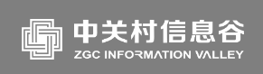 中关村信息谷